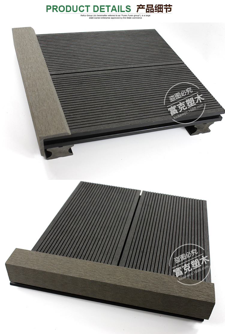 wpc塑木材料厂家直销45*45mm塑木地板封边条