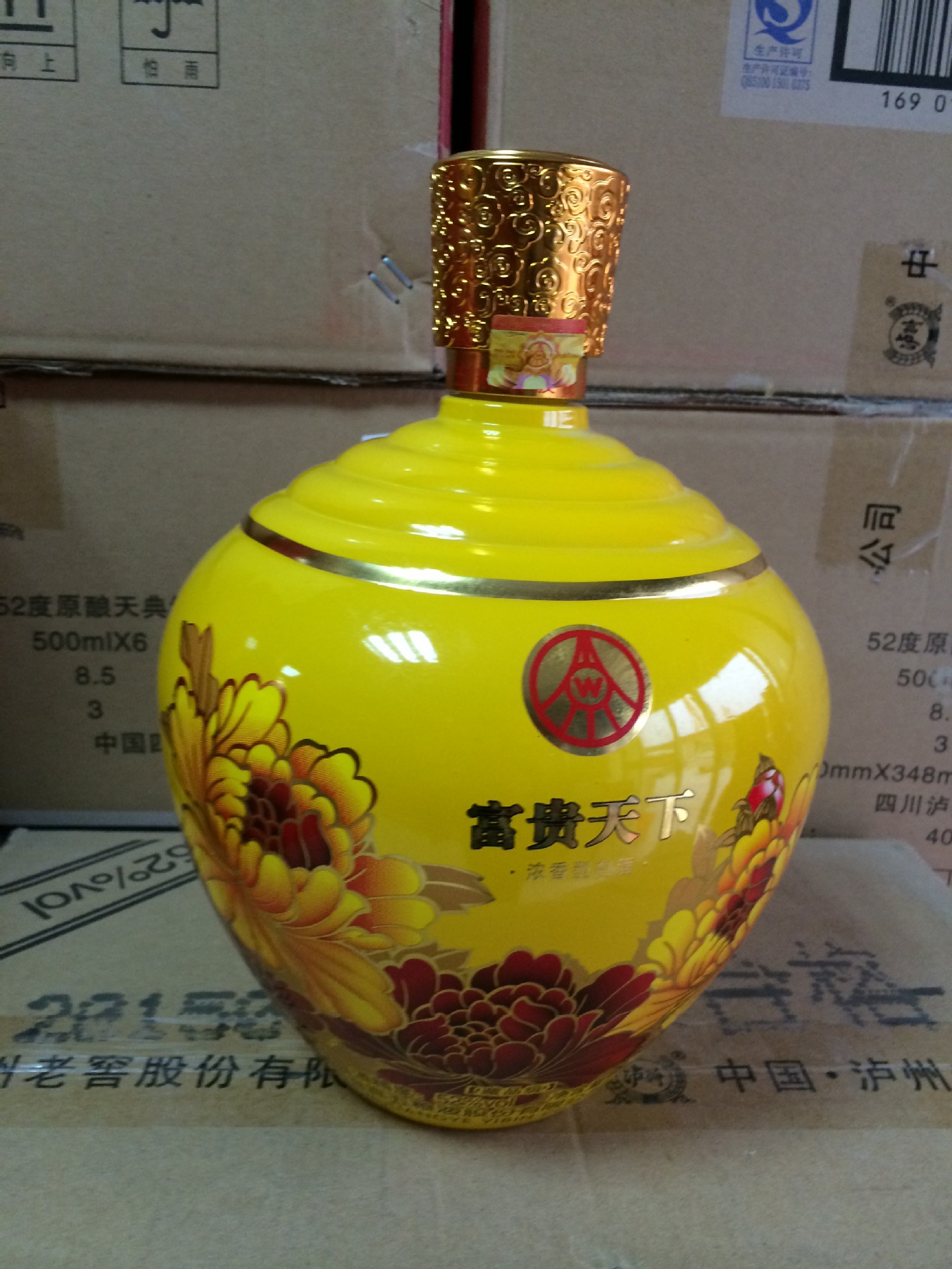 批发 五粮液富贵天下 藏品级 52度浓香型白酒 2l坛装红黄两色