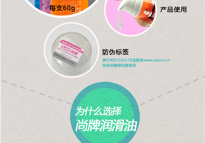 潤滑油描述_09