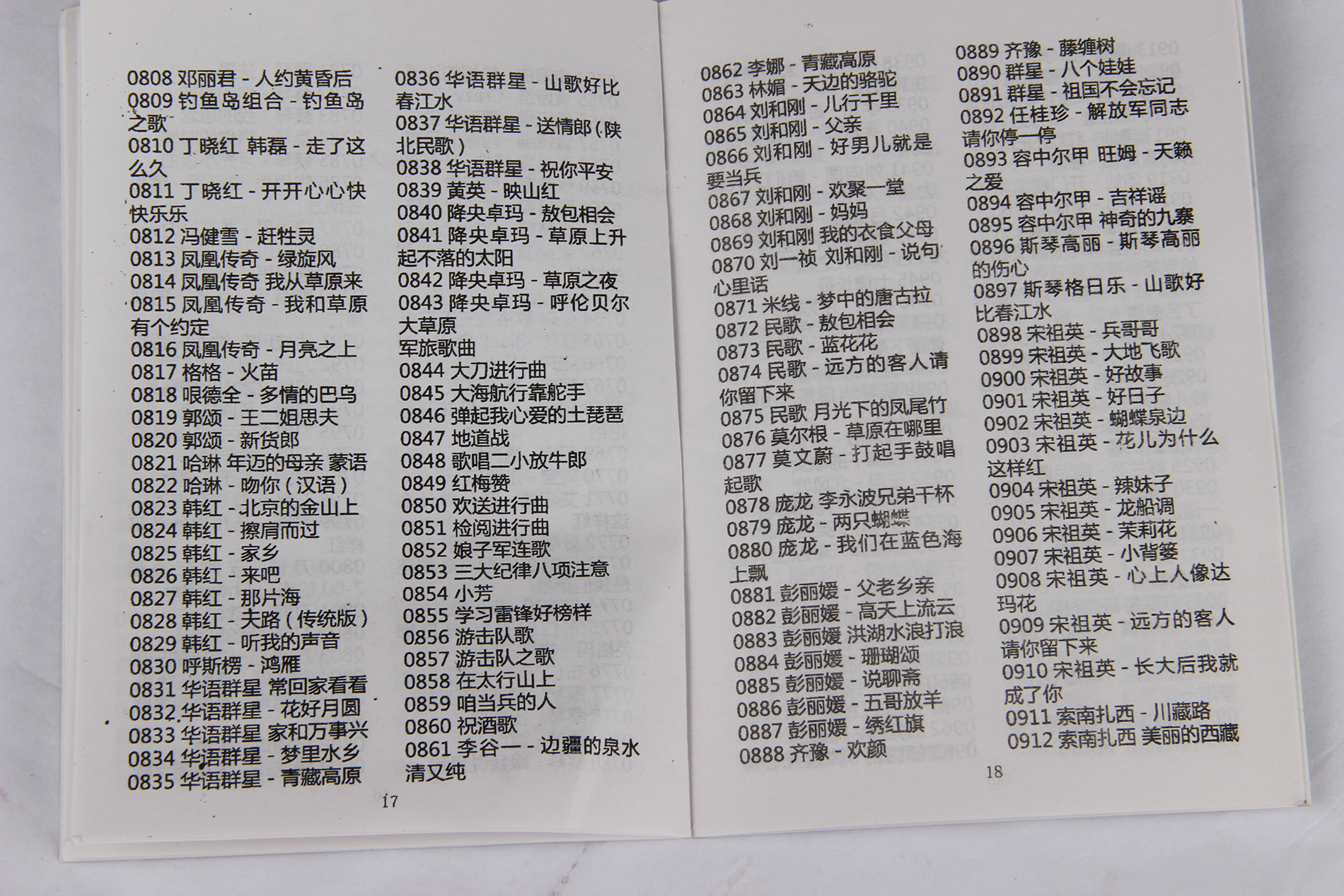 广场舞歌曲视频看戏内存卡 - 卖货郎商城连锁电商平台 - powered by