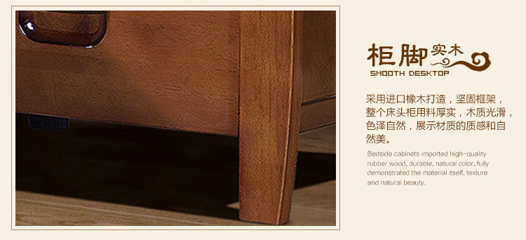 【林德佳】地中海床头柜特价中式实木橡木整装原木胡桃色床边收纳储物柜柜子