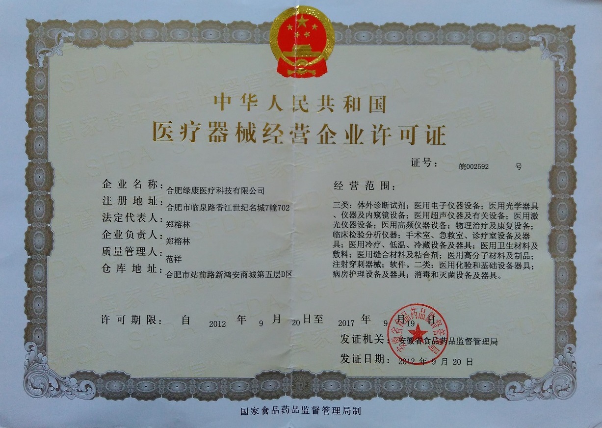 艾滋病检测试纸_四代血液检测试纸 hiv4代试纸