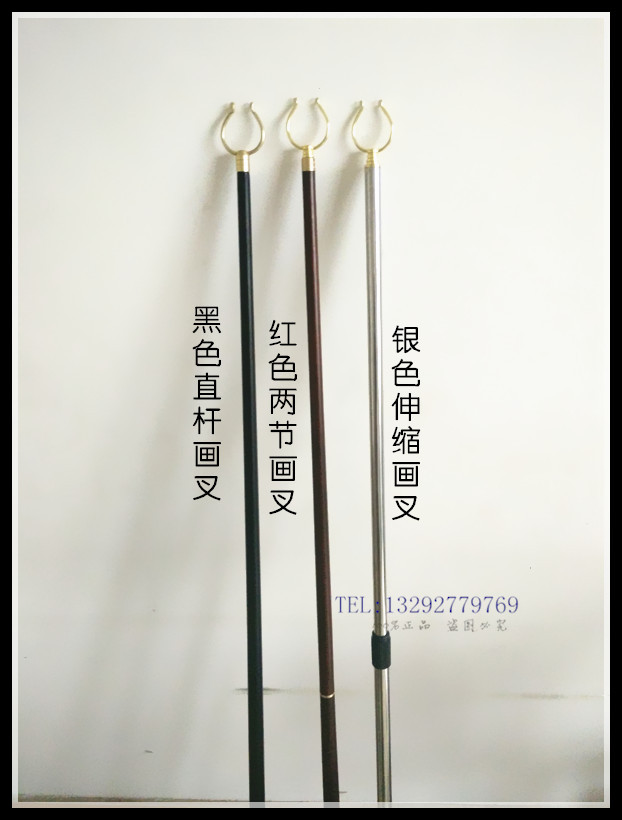 批发供应 装裱材料 书画铜画杆 铜画叉