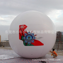 地飘球】_地飘球品牌\/图片\/价格_地飘球批发_