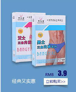 電器類公共詳情改11_06