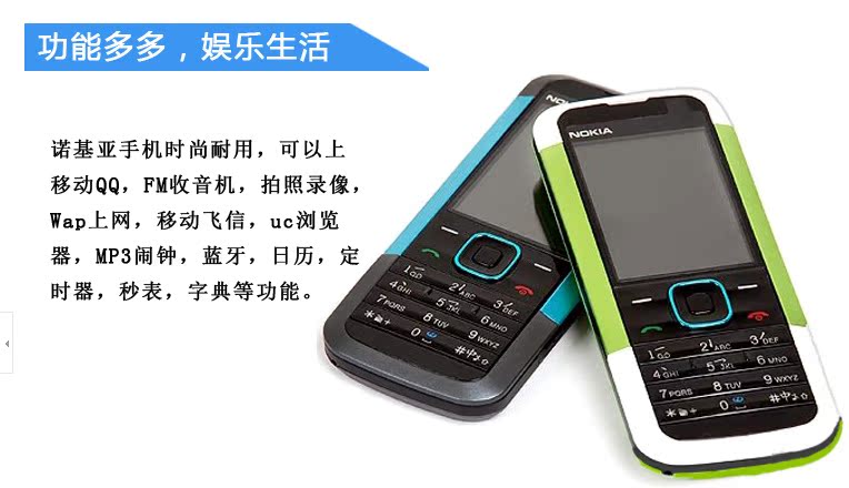 低端正品诺基亚n5000原装超薄直板备用老人学生音乐qq小手机