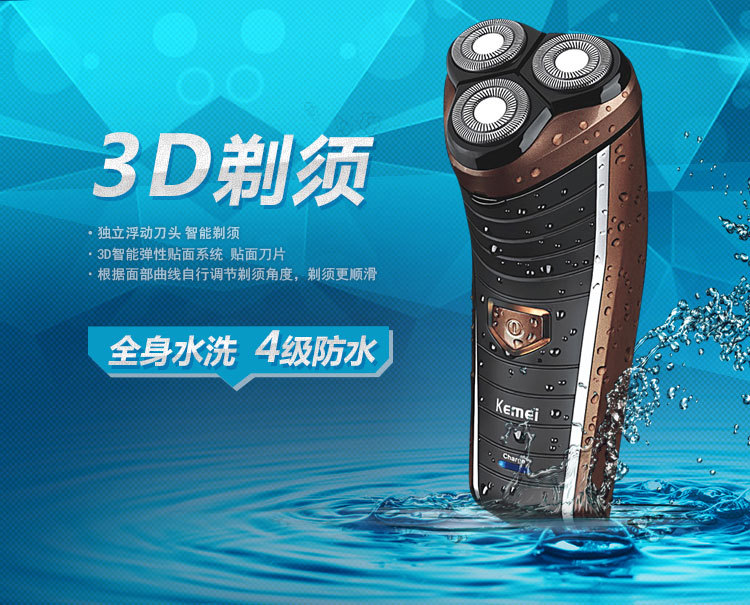 KM-7600中文细节图-无水印_01