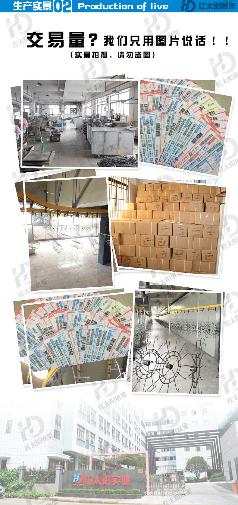 带脚方架【宽790像素】_11