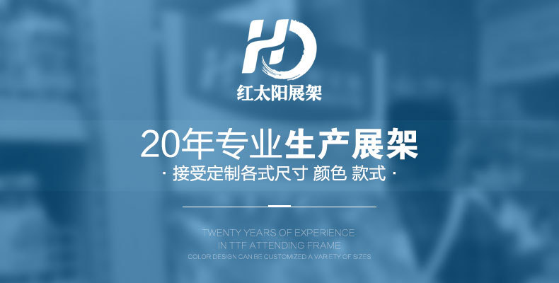 带脚方架【宽790像素】_01