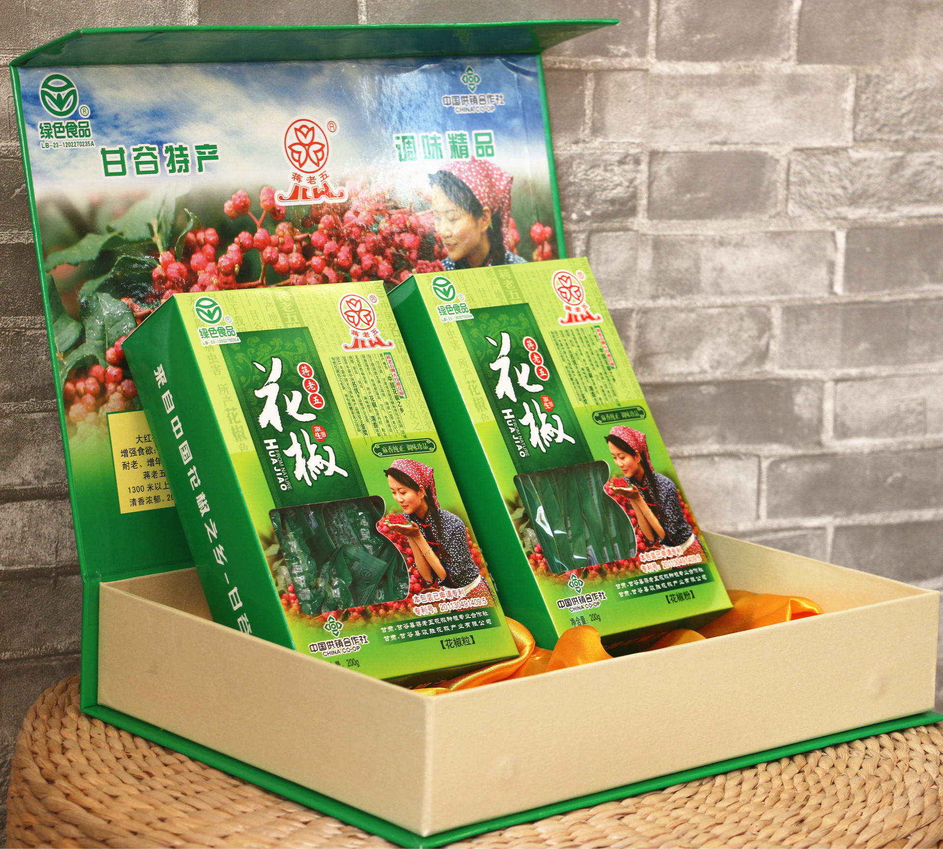 甘谷特产蒋老五精品无牌大红袍花椒礼盒装200g