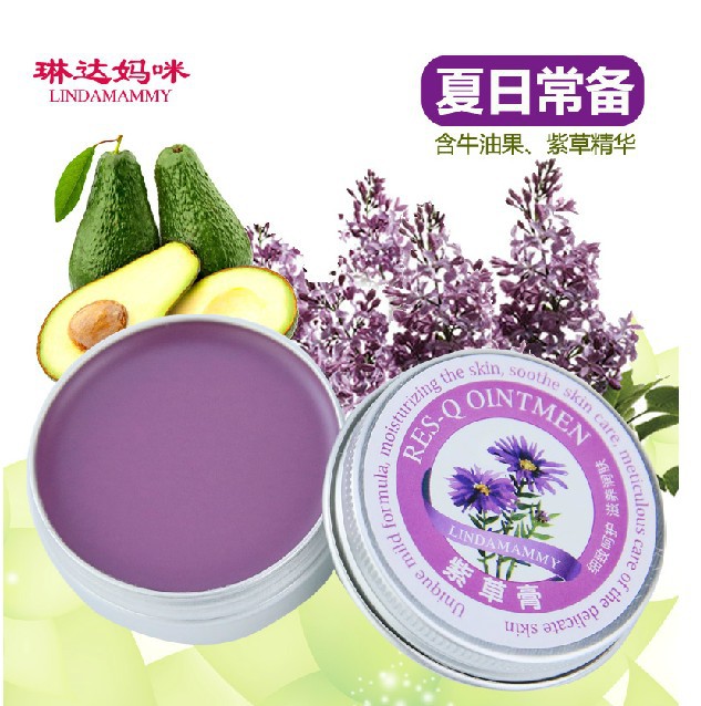 琳达妈咪宝宝紫草膏30g 夏日护理用品消