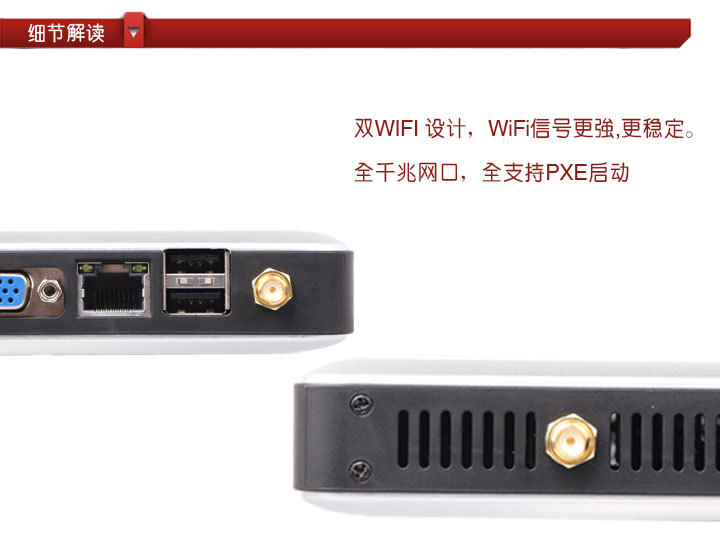 双WIFI-设计