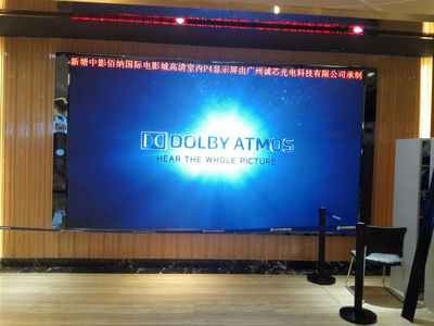 电影大厅led显示屏大屏幕 广州led显示屏生产厂家 电影大厅专用屏