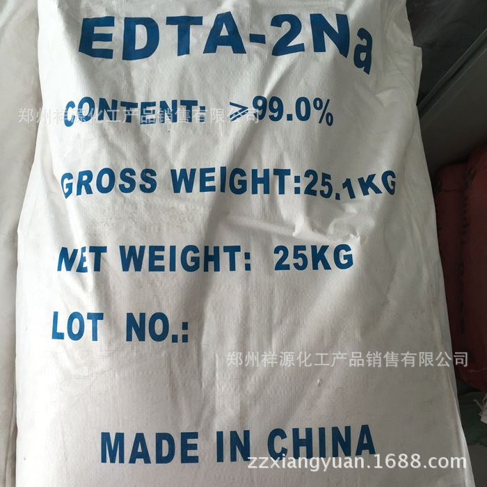 厂家直销现货批发高品质 乙二胺四乙酸 edta-2na 抗氧增效剂漂白