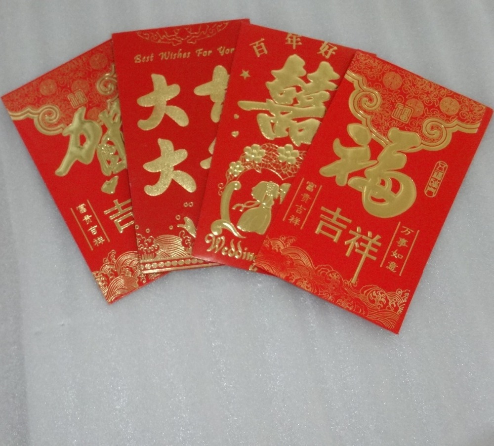 万元红包袋 特大号 喜庆红纸包 浮雕利是封 喜字结婚利事封 批发