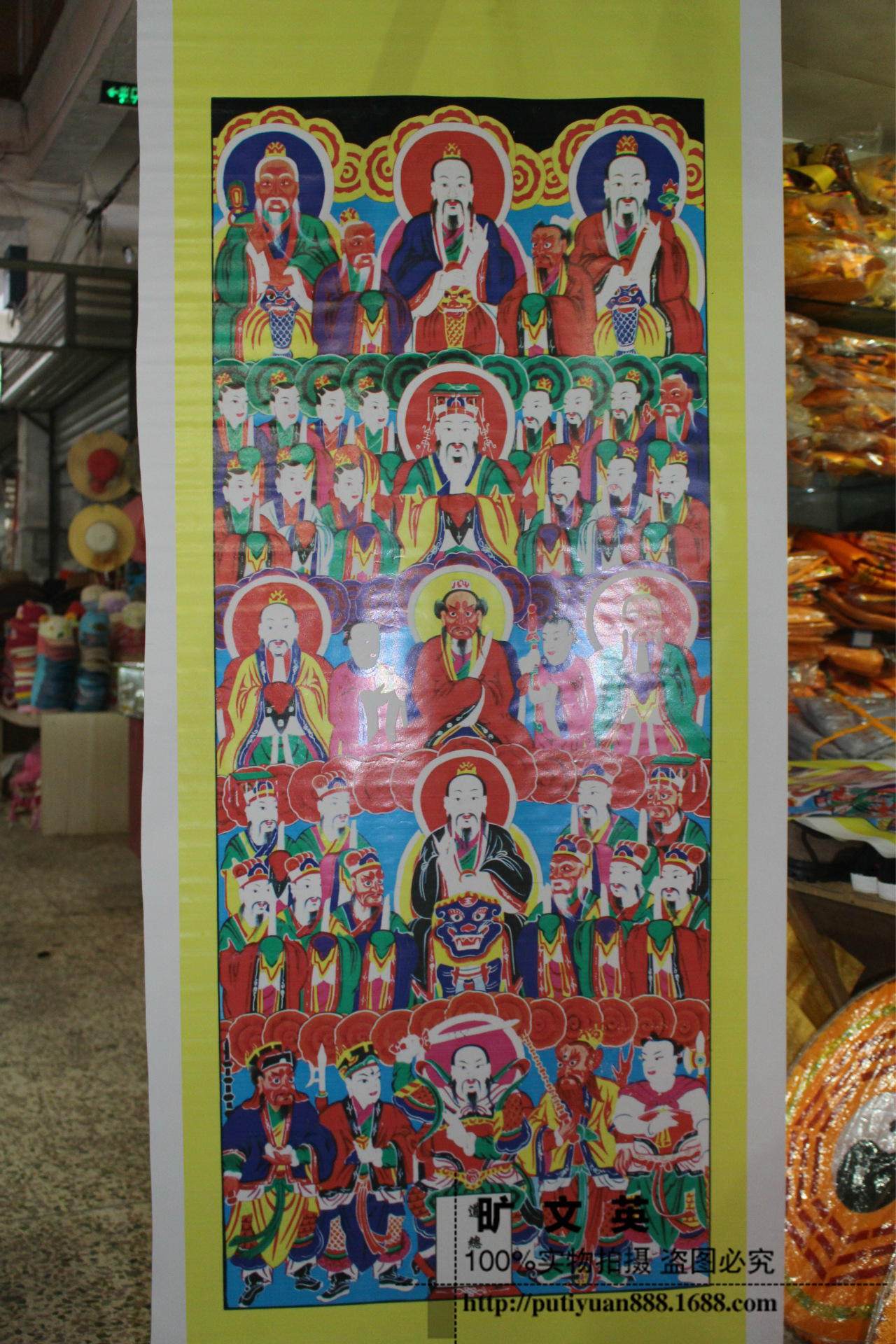 功德画像水陆画十殿阎王十王功德东西十王十八地狱