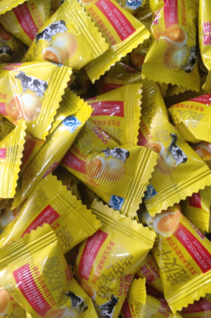 黎祥脆皮牛奶糖粒黎祥*脆皮牛奶糖*多种口