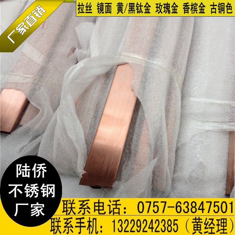 不锈钢玫瑰金方矩管