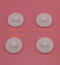 50102A  双层齿轮 叠齿  玩具配件 科技模型配件 科技小制作材料