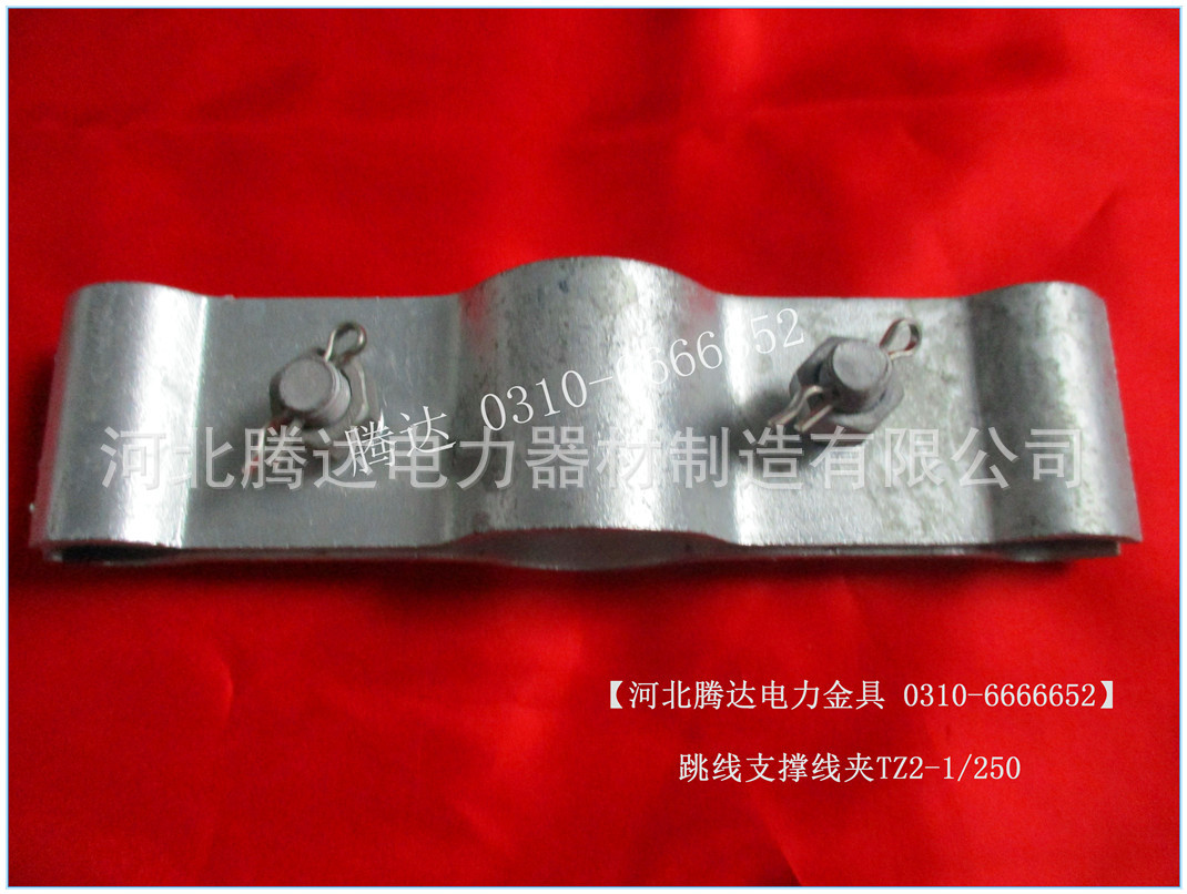 悬垂线夹.直角挂板 cgu-3 xg-6034 z-7