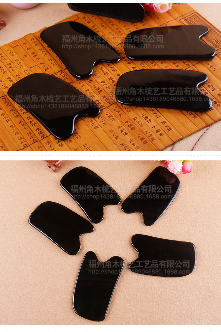 源头厂家批发天然牛角刮痧板 深凹弧形边角中厚美容板按摩刮痧片