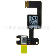 3 4代平板送话器 适用于ipad3 4代 WiFi  Microphone Flex Cable