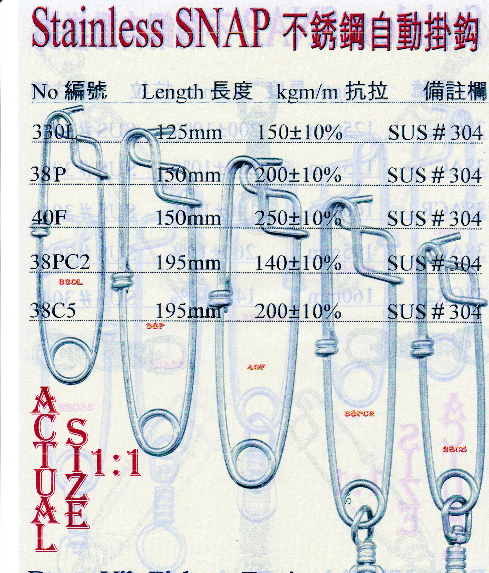 挂扣延绳钓挂扣远洋渔船挂扣