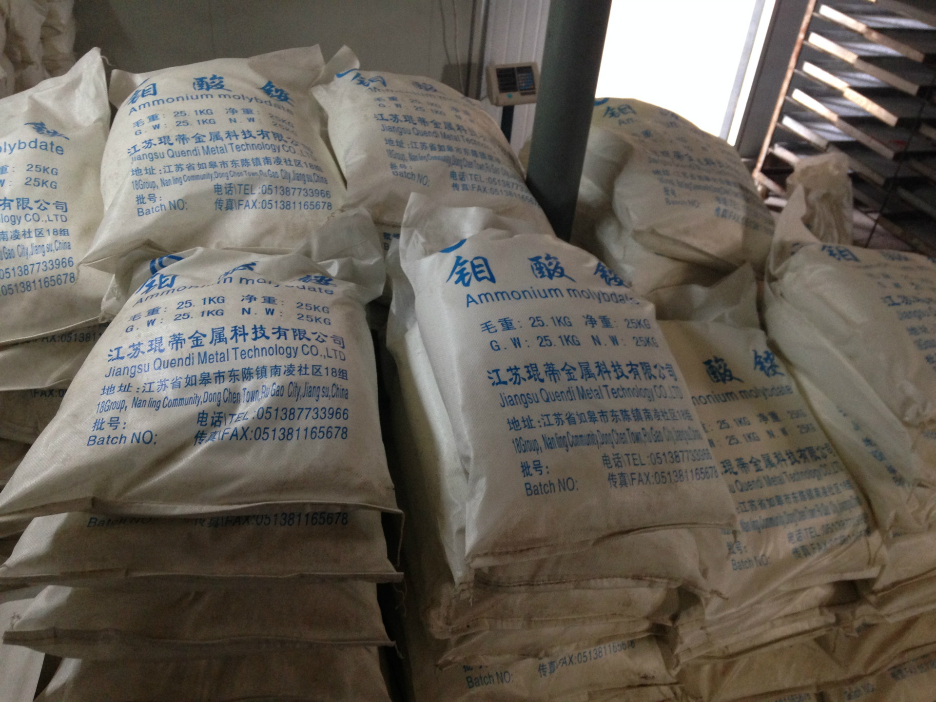 八钼酸铵,阻燃抑烟用钼酸铵,阻燃,抑烟用八钼酸铵