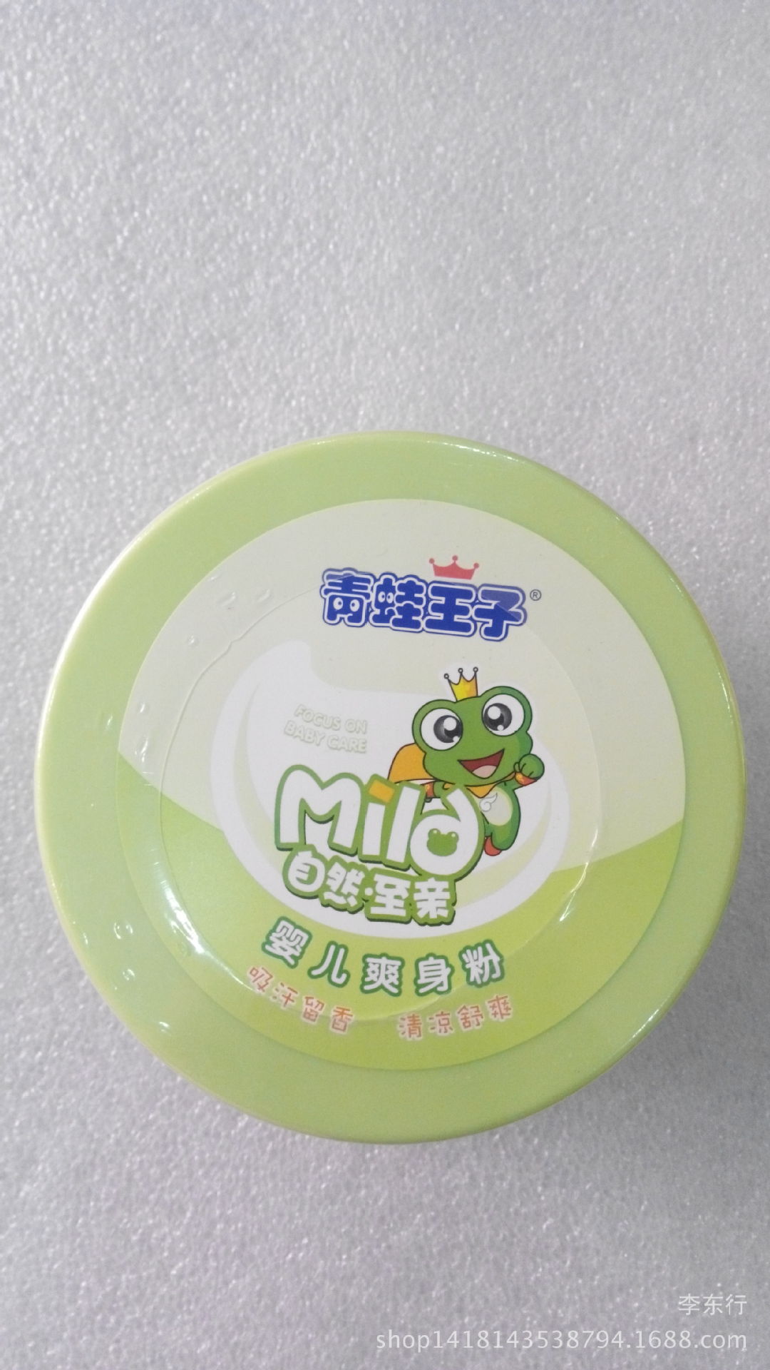 青蛙王子爽身粉140克 正品批发超市天猫淘宝