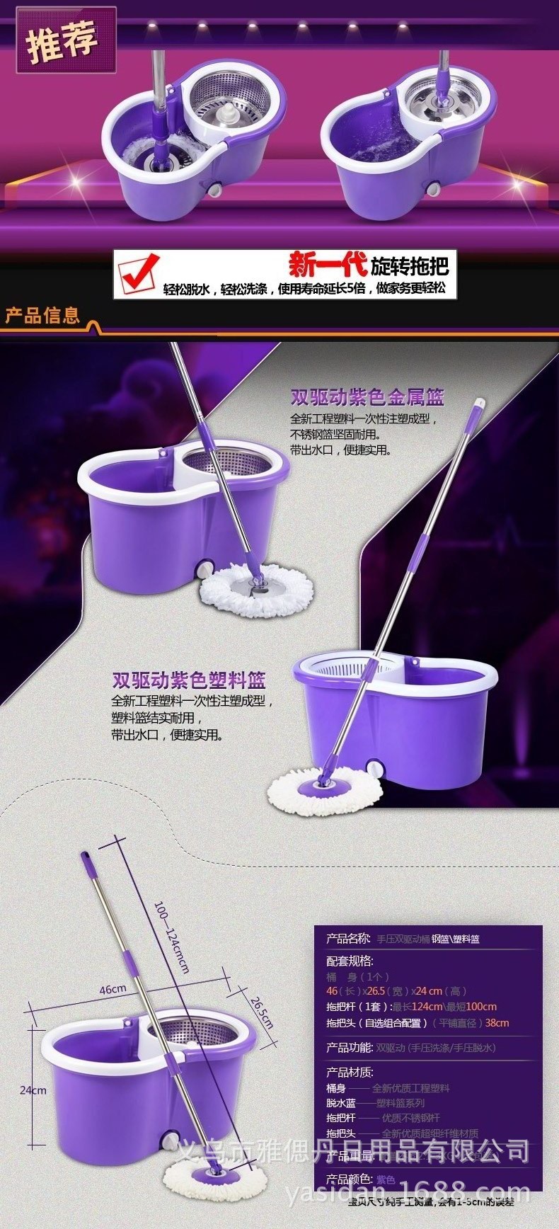 正品双驱动好神拖 旋转拖把桶不锈钢旋转拖把厂家批发手压好神拖