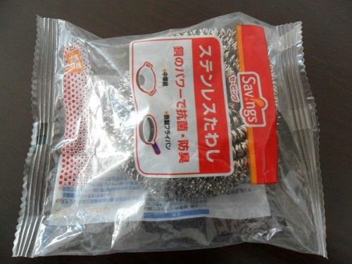 x2_1.1399260520_500_375_53783