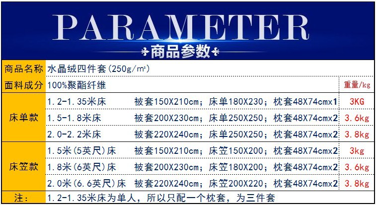 纯色双色水晶绒四件套素色2015冬季新款 保暖加厚 直销