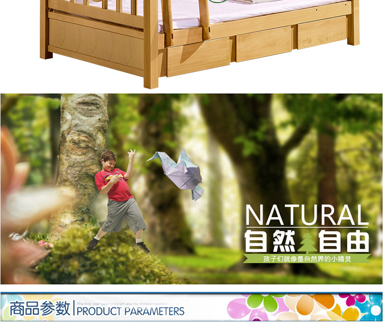 【华而佳】榉木家具 实木上下儿童子母床高低双层上下铺母子床厂家直销315