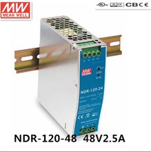 NDR-120-48台湾明纬120W48V导轨开关电源2.5A工控PLC驱动电柜 传