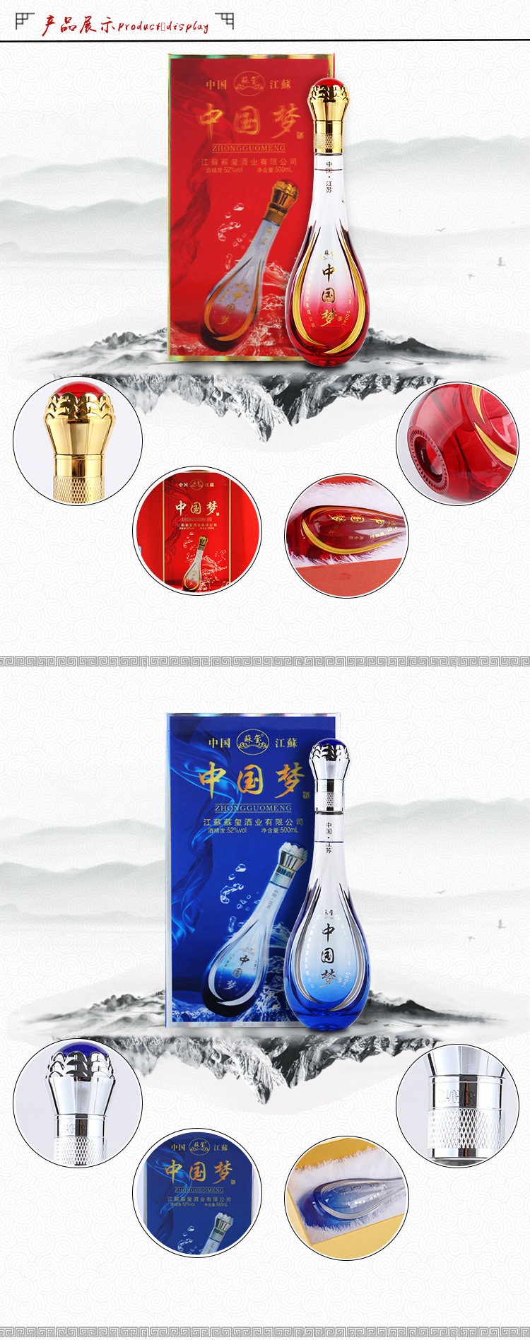批发洋河镇中国梦42 52绵柔经典商务用酒婚庆酒送礼佳品包邮