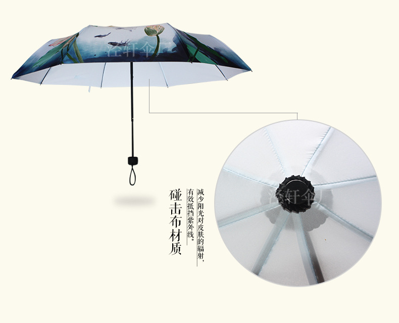 中国古典单层伞 淘宝爆款 雨伞批发定制广告伞礼品 雨伞厂家批发