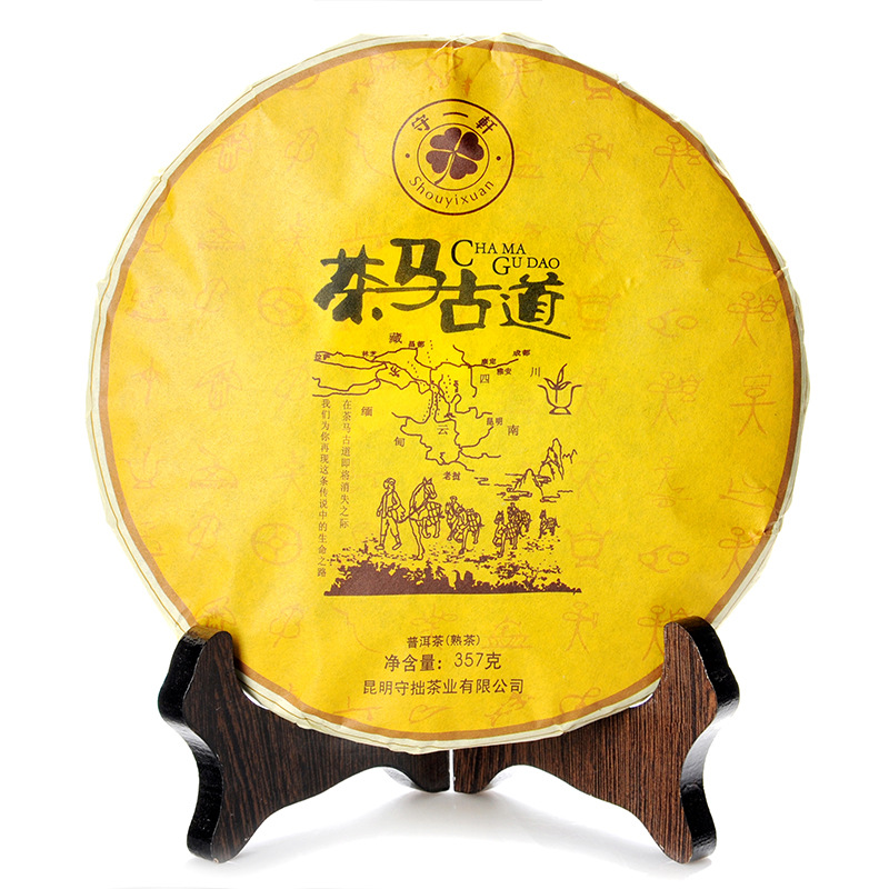 茶马古道普洱茶熟茶七子饼茶古树纯料茶叶特级礼盒装中秋节礼品茶
