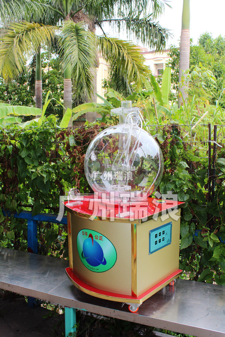 双色球 摇奖机 喷气式摇号机 全自动选号机 单位制定抽奖机搅珠机