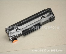 奇拓 适用于惠普83A硒鼓 M125 M126 127 201 225CF283A感光鼓