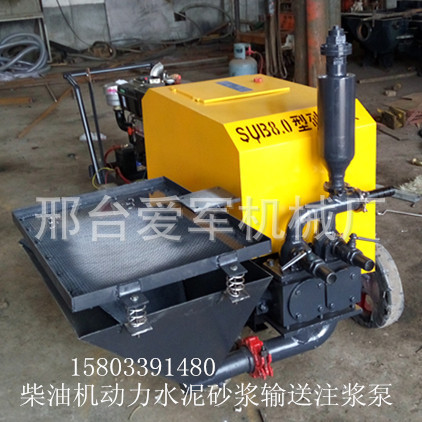 柴油机动力水泥砂浆输送注浆泵机