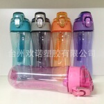 欢诺500ml运动杯 太空杯 塑料杯 锥形 PC材料 可定做