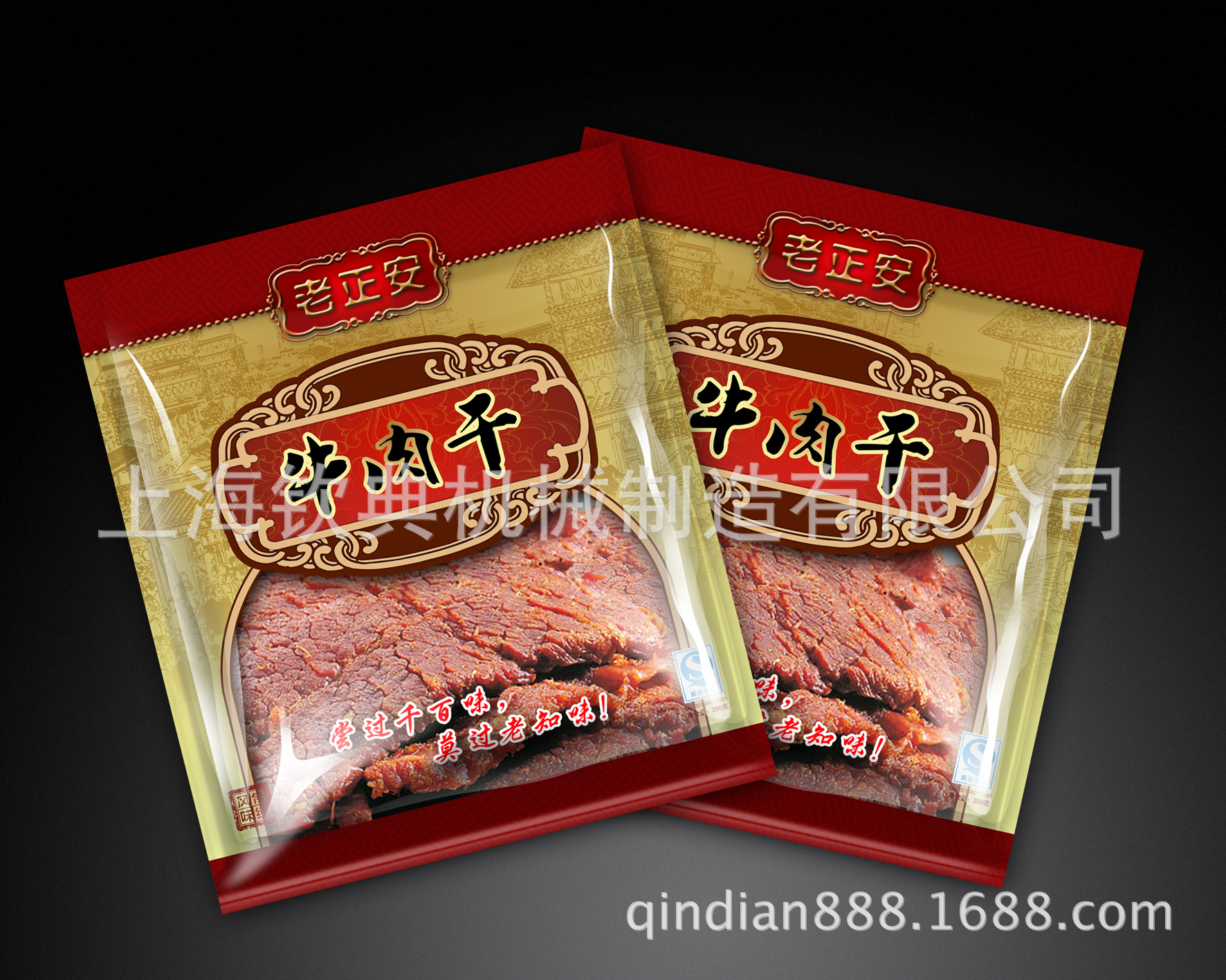 8832ac59867681d321bddad90330d2