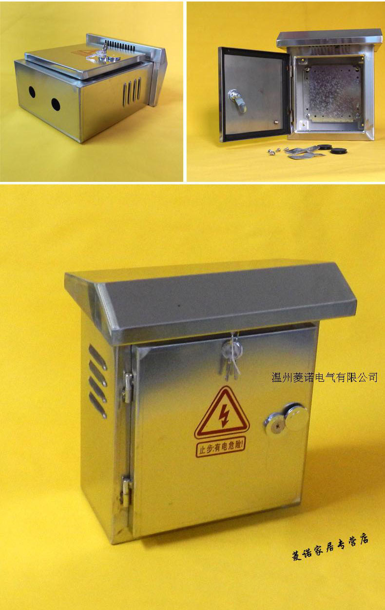 好品质 户外 室外 不锈钢配电箱 控制箱 防雨箱250*300*150mm