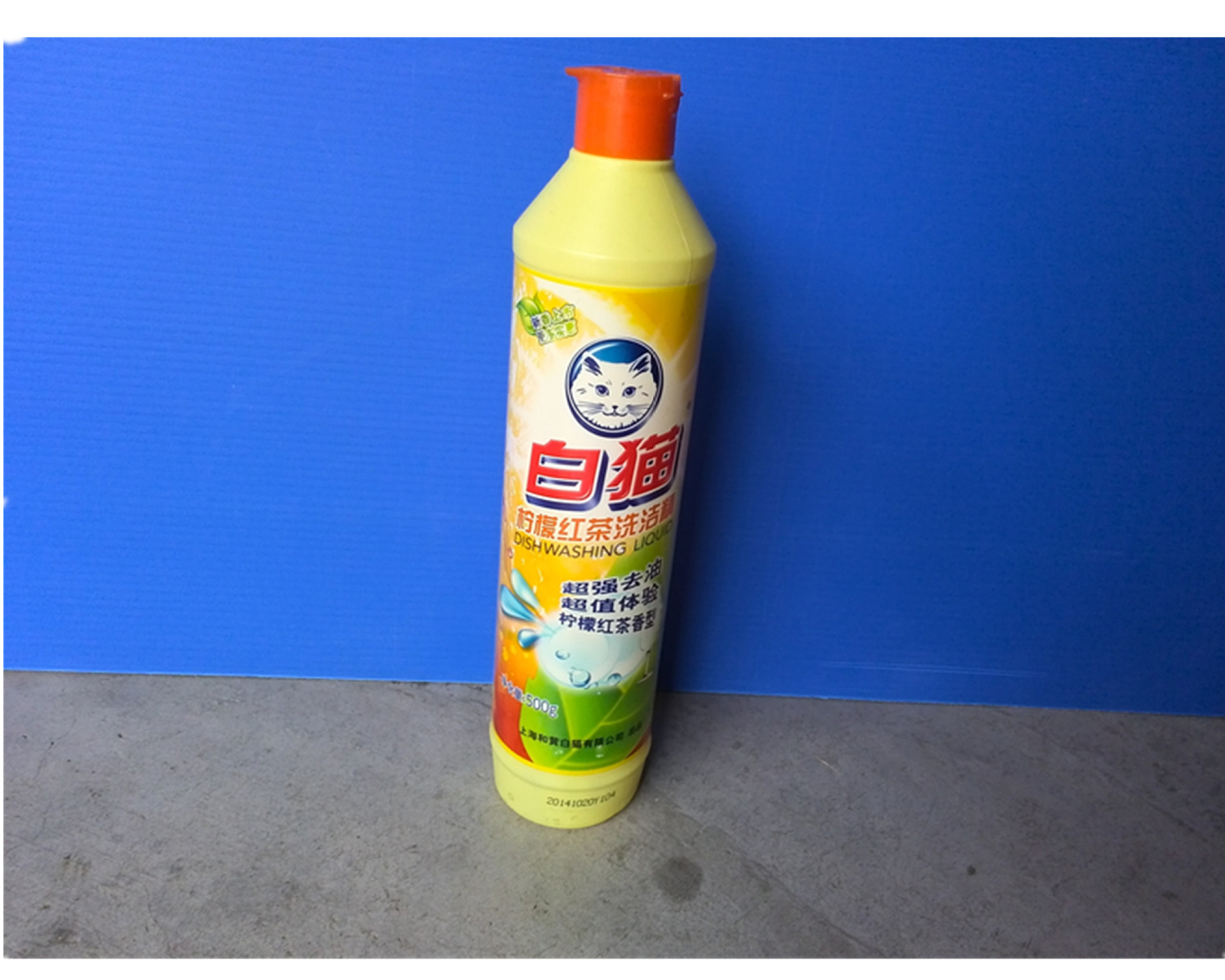 白猫洗洁精 500g洗洁精 白猫柠檬红茶洗洁精30瓶/箱