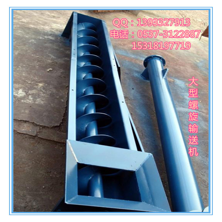 透明光泽的原料上料罐螺旋蛟龙提升机