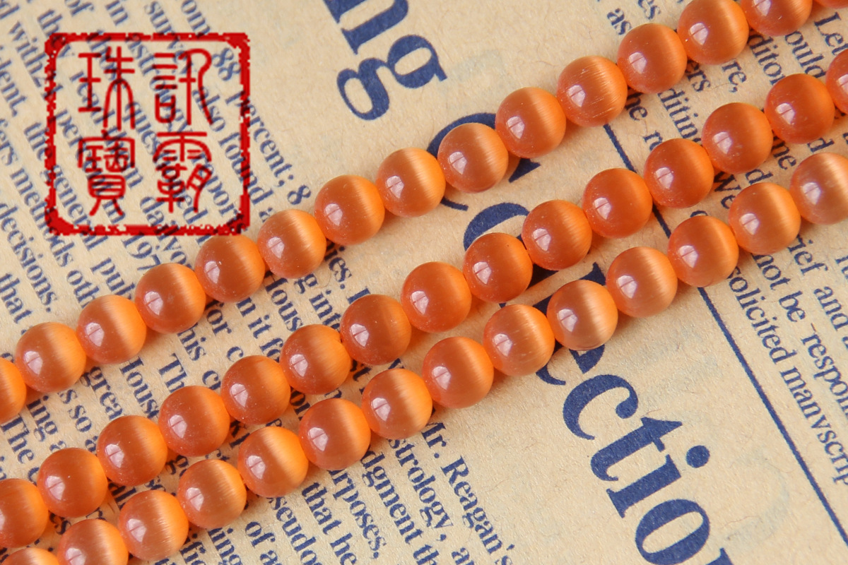 橙色猫眼石散珠 批发diy手串材料 水晶散珠 工厂直销