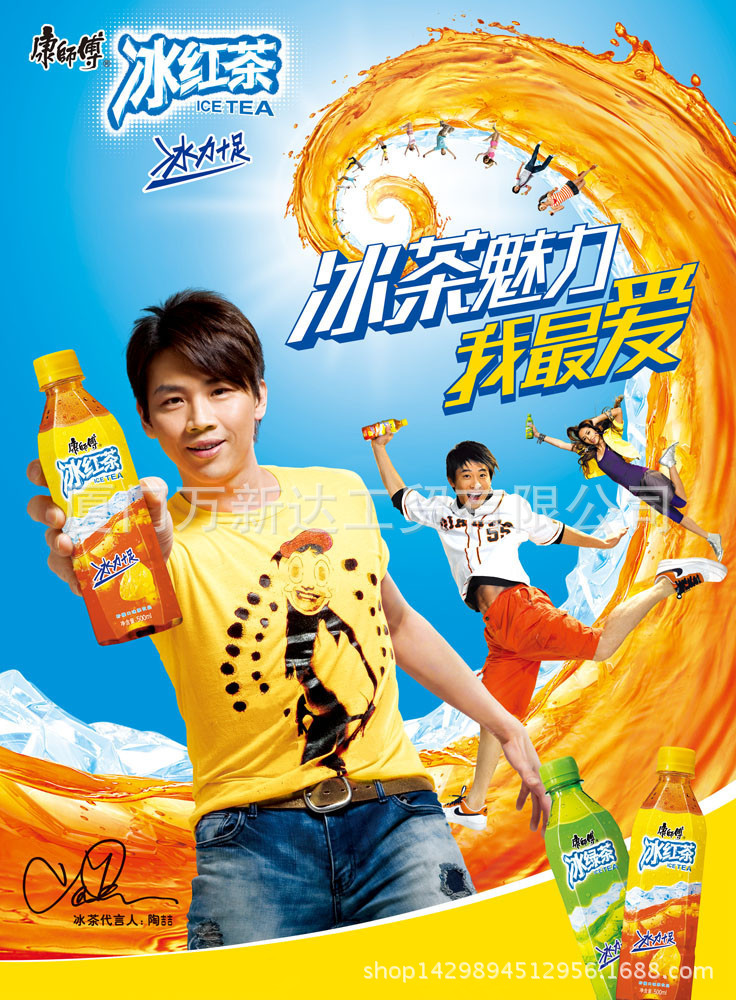 白酒宣传膜食品卷膜围栏纸opp广告