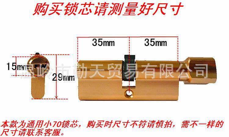 全铜锁芯小葫芦70mm纯铜钥匙室内房门卧室门锁锁芯执手锁具锁芯