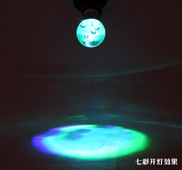 厂家直销七彩球泡灯 led遥控灯 rgb七彩球泡 16色变色灯 水晶球灯