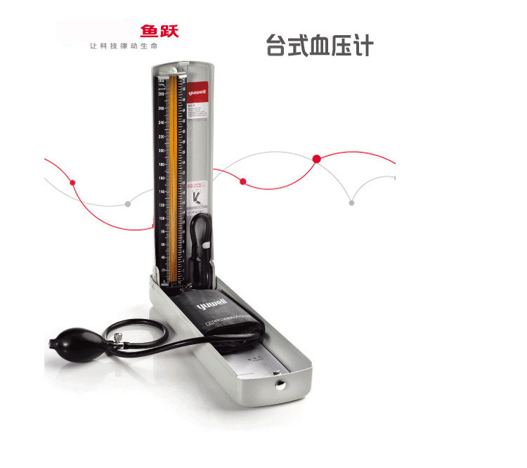 欧热销鱼跃手动开关血压计鱼跃台式血压计水银血压计欢迎订购